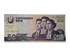 Korea 50 Won Banknote 100th Birthday Kim Il Sung Unc