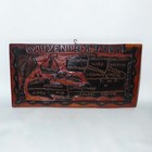 Vintage Haitian Carved Mahogany Wood Map Plaque Souvenir D haiti