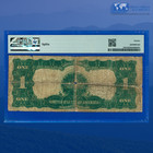 Fr 230 1899  1 One Dollar Silver Certificate  black Eagle   Pmg Fine 12  63066