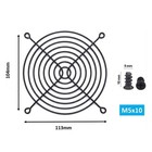 Easycargo 4pcs 120mm Fan Grill Guard Black With Screws