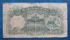 1935 Farmers Bank Of China Circulated 5 Yuan Banknote