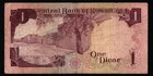 Kuwait 1 Dinar Banknote Currency 1968 - Circulated