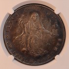 1816-b Italy  Papal States  pius Vii  Scudo - Ngc Xf45  Gorgeous   Very Rare  Pq