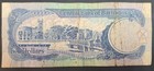  1995  Barbados 2 Dollars P47 Signature Springer  H16-435272 