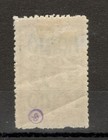 Slovenia Shs Yugoslavia -mh Postage Due Stamp  3 Din - Overprint - 1920 