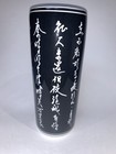Vtg Chinese Porcelain Hat Stand   Vase Calligraphy Asian Poetry Black White 10   