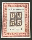 Travelstamps  Germany Reproduction Souvenir Sheet - 1943 Afrikakorps Mnh Og