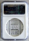 2010 Silver China Proof 2oz Yuyuan Yangshan Tang Garden Ngc 69