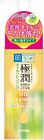Hada Labo Gokujyun Oil Cleansing 200ml   6 76fl Oz  from Us Warehouse 