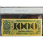 Gold 1890  1000 One Thousand Dollars Treasury Note Banknote Collectible With Bag