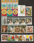 Bulk Lot 1 - 50 Used Stamps  From Equatorial Guinea