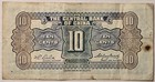1931 China 10 Cent   1 Jiao Note  Central Bank Of China  P  202