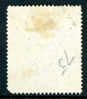 British Colonies 1898 Uganda 1 Rupee Dull Blue Sg  90 Vfu Cancel  B173