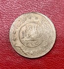 Yemen Fractional Coin  Cool Type Coin  Enn Coins