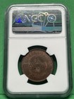 1906 China 10c Hupeh Ms 63 Bn Chip Holder