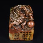 Chinese Natural Shoushan Stone Hand-carved Exquisite Dragon Knob Seal 1672