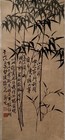 Chinese Hanging Scroll Painting