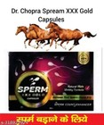 New 10 Male Enhancement Sex Power Stamina Rock Hard Performance Powerfull Pills