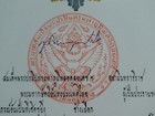 Bhumibol Adulyadej King Of Thailand Signed Royal Document Thai Royalty Autograph