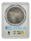 1795  1 Pcgs Ag03  draped Bust  Off-center  Bb-51  - Draped Bust Dollar
