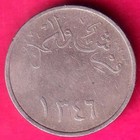 Saudi Arebia Hejaz And Nejd 1 Ghirsh Ah 1346 Scarce Coin  zz1316