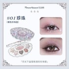 Flower Knows Mermaid Eyeshadow Palette  01 Pearl  02 Shell Shimmer Matte