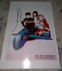 Oh My Goddess Ah  Megami-sama Kikuko Inoue Autographed Photo - Anime Expo 2001