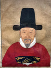 Framed Korean Official Portrait Joseon Dynasty - 12  X 16 