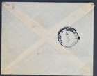 Sudan 1934 Airmail Cover To Uk White Nile Tpo No 2 Juba Cds By Imperial Airways