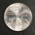 1959 Israel 5 Lirot 11th Anniversary Of Independence  900 Silver Coin