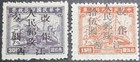 1949 Liberated Central China- Complete Set Of Kiangsi Post Overprint  6l17-32 