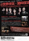  a scream 4  Wes Craven 2011 Usa Japan Movie Flyer fl0298 8k6