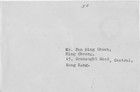 Hong Kong Typhoon Cover 3 Sept 1948 Stampless Cover Weak Strike As Normal No 2