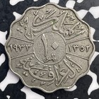 1933 Iraq 10 Fils Lot f3178