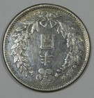 Bargain 1906 Year 10 Korea 1 2 Won Silver Coin Very Fine