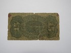1863   15 Fourth Issue Fractional Currency Obsolete Bank Note Bill  4th Filler
