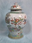    large 17  Vintage Chinese Wucai Porcelain Ginger Jar Eight Immortals