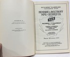 1936 Catalog Of Builder   s Hardware   Supplies - Hendrie   Bolthoff Of Denver
