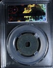 1210-1211 Western Xia Huang Jian Yuan Bao Bao Cui Xf88 Certified Coin                    