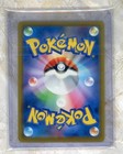 2026 Pokemon Japanese M5-abyss Eye  083 081 Armarouge Art Rare Ar