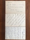3x Korea Old Postcard Lot With Korean Writing   Stamps   