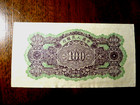 People s Bank Of China China 100 Yuan 1949