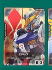 Gundam Card Game Campaign Ex Base All  Complete Exbp-020 024 Japanese Set Of 5