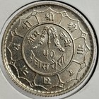 Nepal 1956 50-paisa Coin    king Mahendra Coronation    unc    km 776