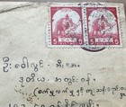 Burma Wwii Japan Occupation  jb07   local Cover Solo Franking  2n44 Pair   Rare