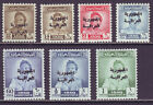 Iraq 1958 Sc 188-194 Mh Set Overprint Republic