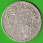 Tibet Rupee 1939-1942 Stamp Li Yong Lam Very Nice Rare Nswleipzig