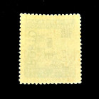 Yugoslavia Stamp - 1946 Istria Slovene Coast Overprint Postage Due Mnh R87
