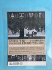 The Girl With The Needle 2024  Laminated Movie Flyer Mini Poster Magnus Von Horn