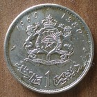 Morocco 1 Dirham 1960 1380  Africa Silver Coin Dirhams Maroc Free Ship Worldwide